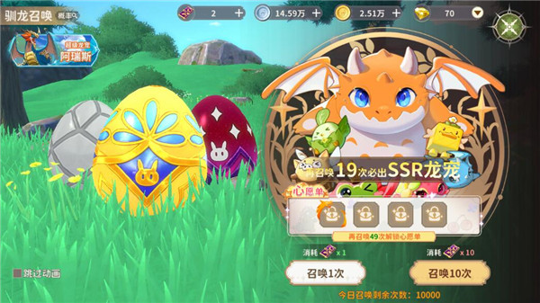 龙骑士学园手游