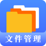 文件管理专家app