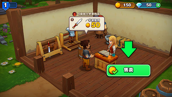 传奇商店经营与打造手机版