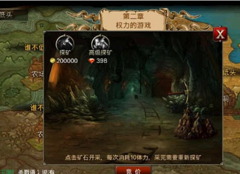 王者战魂官方版