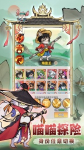 探探猫大作战手游官方版