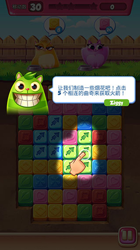 饼干猫爆炸手游