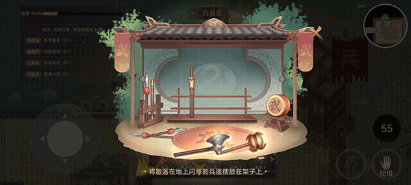 宫廷杀官方版