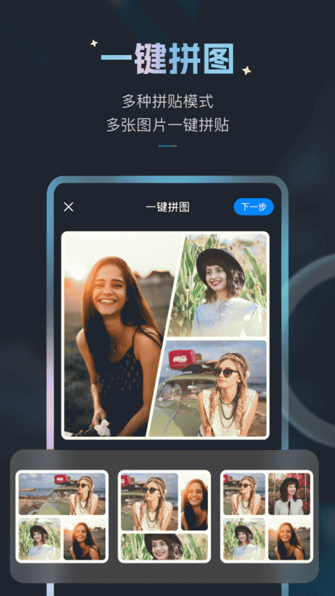 styler特效相机app