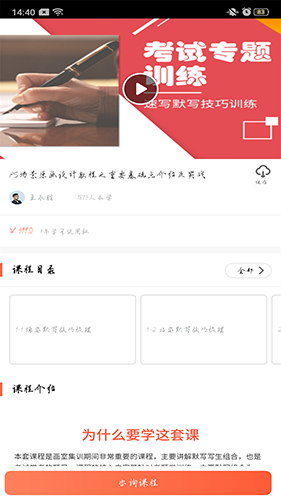美术集app