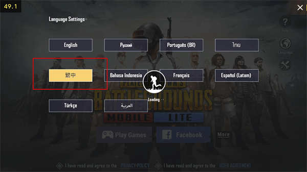 PUBG MOBILE LITE最新版