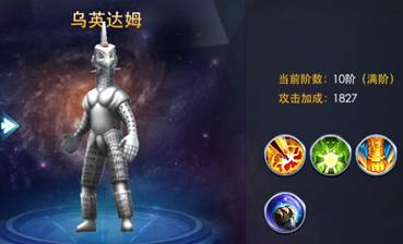 奥特曼热血英雄手游