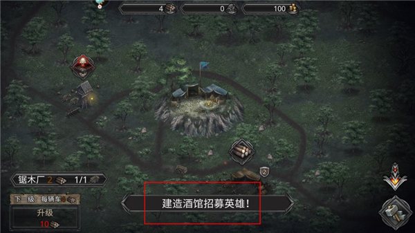 火柴人快打手游