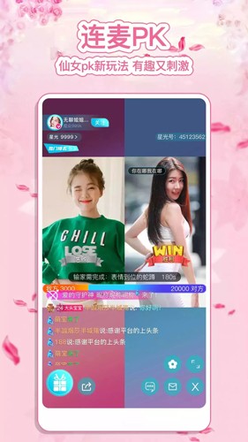 啵啵直播秀(真人互动)
