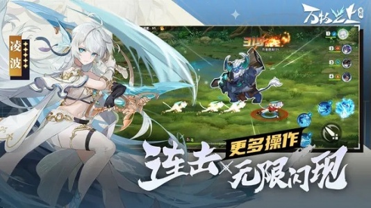 万物之上觉醒官方版