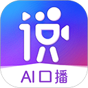 说得相机app