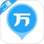 二建万题库最新版