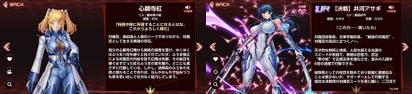 动作对魔忍手游
