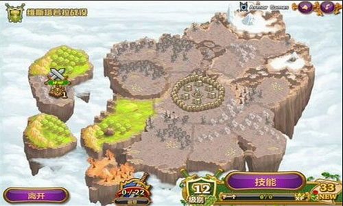 城邦争霸官方正版