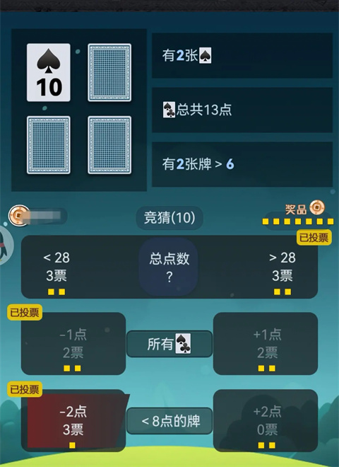 出牌吧冒险家最新版