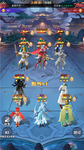 龙神万相神战官方版