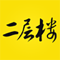 二层楼书院app