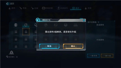 蓝天卫士手游