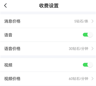 同城夜聊app