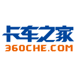 卡车之家官方版