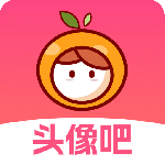 头像吧app