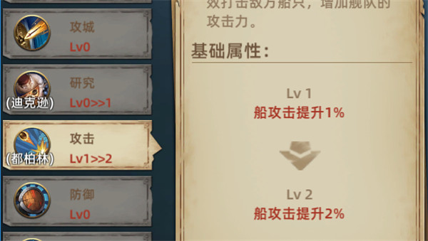 航海纷争官方正版