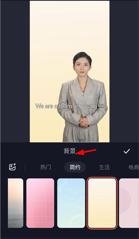 万兴播爆app官方版