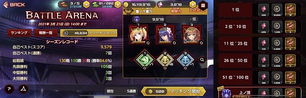 动作对魔忍手游
