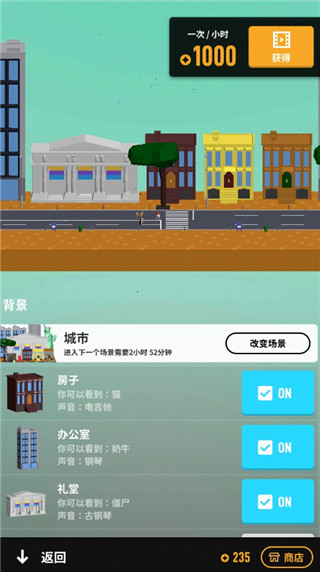 节奏狂欢
