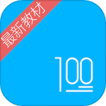 语文100分app