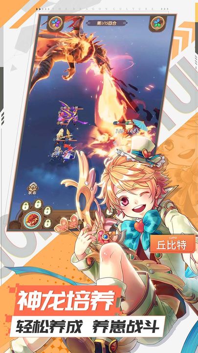 幸运草骑士官方版