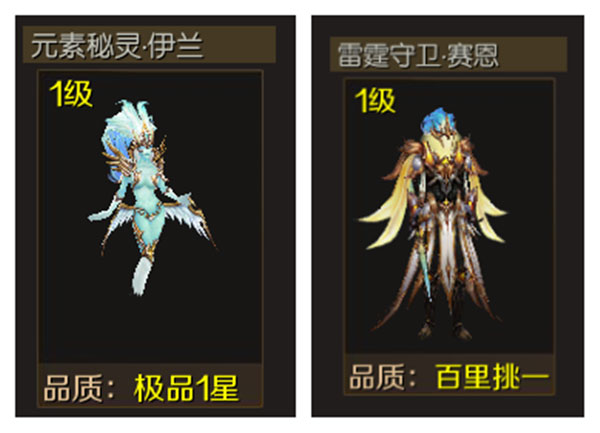 魔域手游变态版(上线20亿魔石)