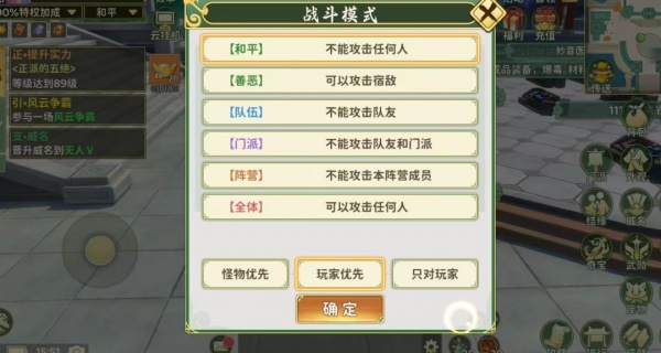 热血江湖归来手游官方正版