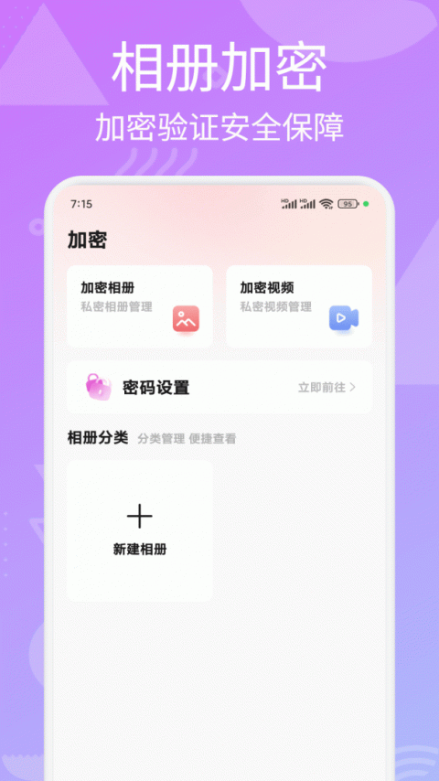 幻颜秀秀app