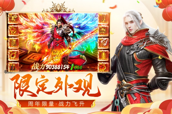 远征手游官方正版