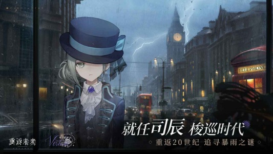 重返未来1999(全角色)