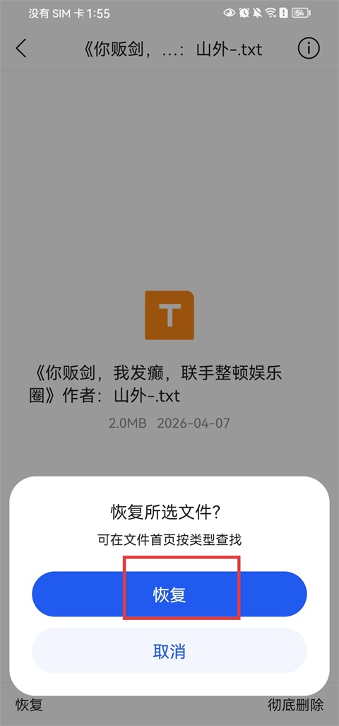 QQ浏览器官方版