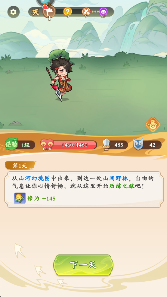 潮英雄官方正版