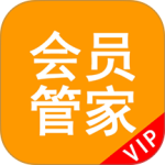 会员管家app