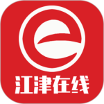 江津在线app