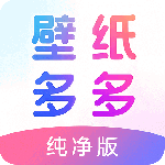 嗨壁纸最新版