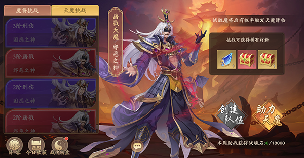 塔防召唤师九游版