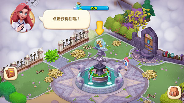 梦幻魔法屋官方版