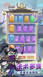 探探猫大作战手游官方版