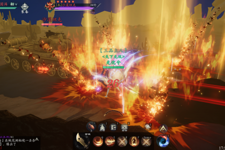 问山海手游官方版