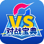 口袋对战宝典app