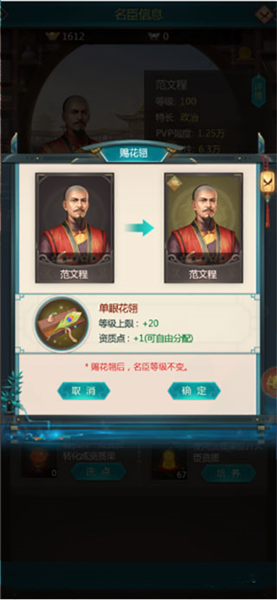 我在大清当皇帝九游版