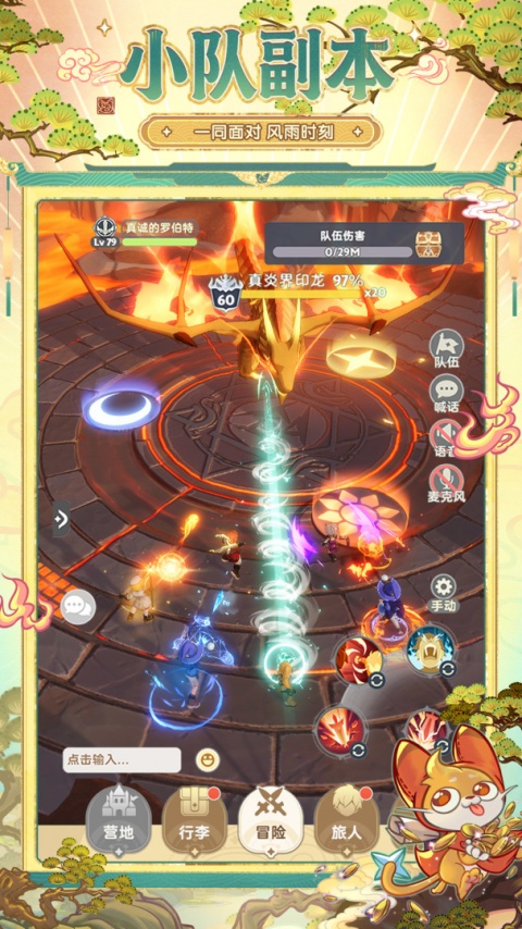 出发吧麦芬官方正版