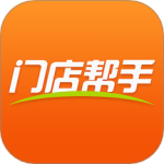 门店帮手app