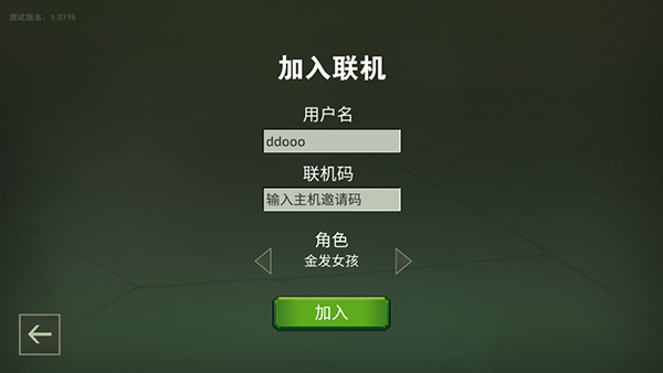 自由世界